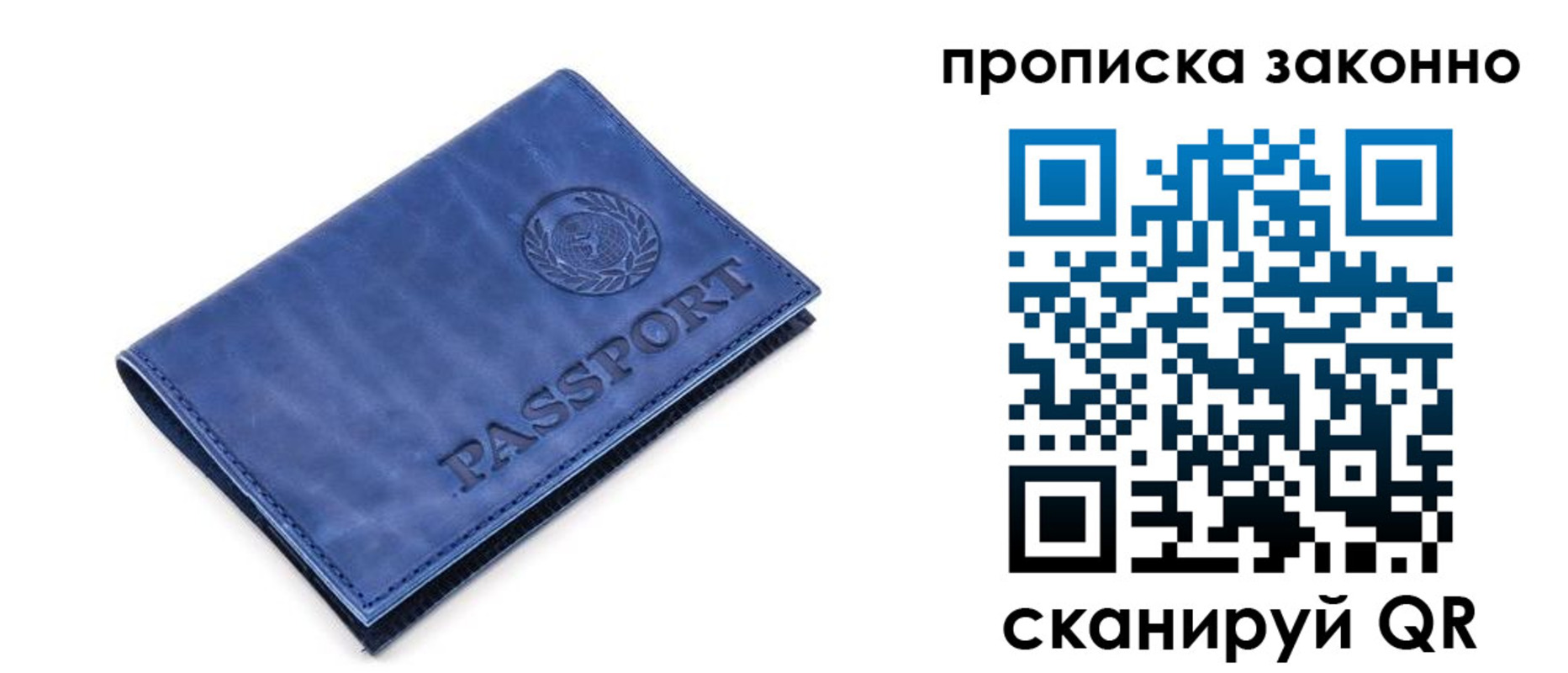 прописка иностранных граждан в Миллерово