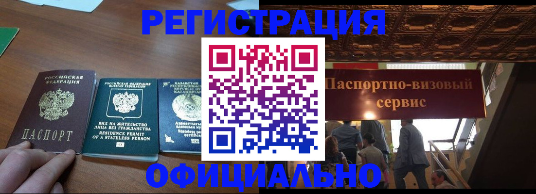 регистрация для школы в Миллерово